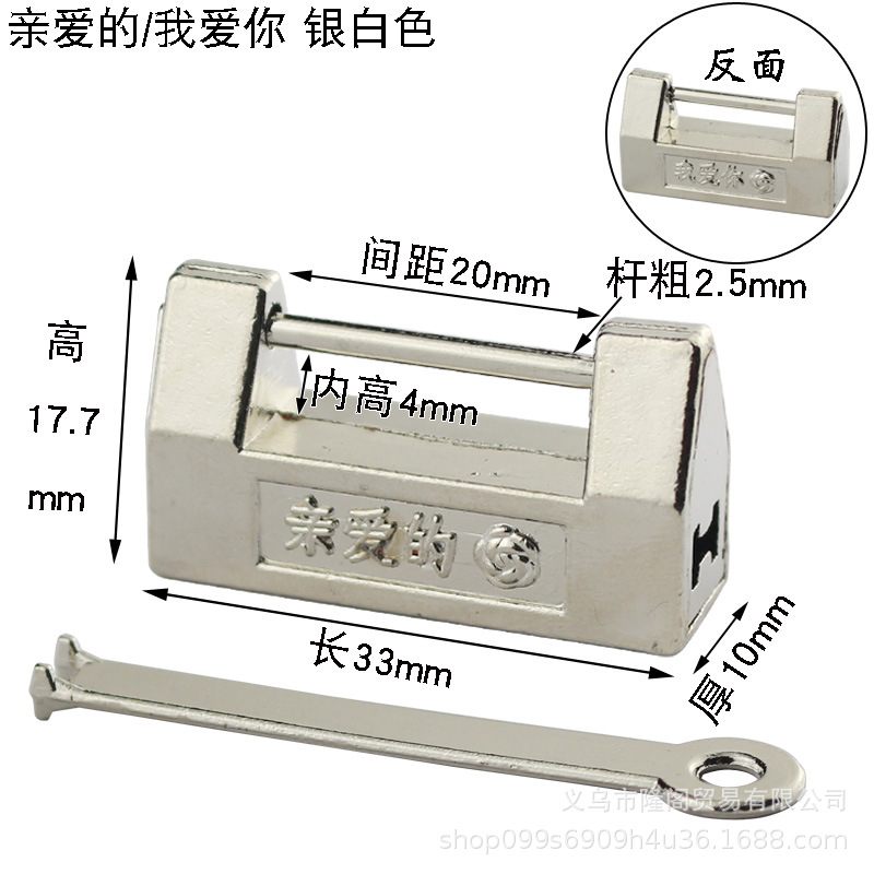 枫清轩复古锁装饰锁具锁扣首饰盒锁中式盒子挂锁明清锁合金仿古锁详情46