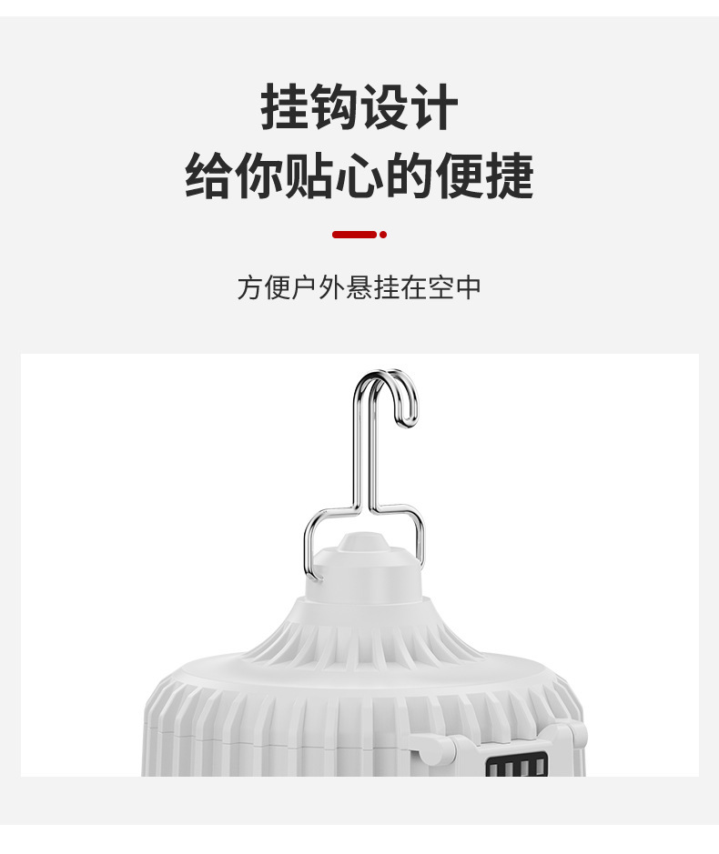 Rechargeable bulbs, a must-have for night market stalls, outdoor camping, household power-off lighting, rainproof rechargeable emergency lights wholesale pic 8