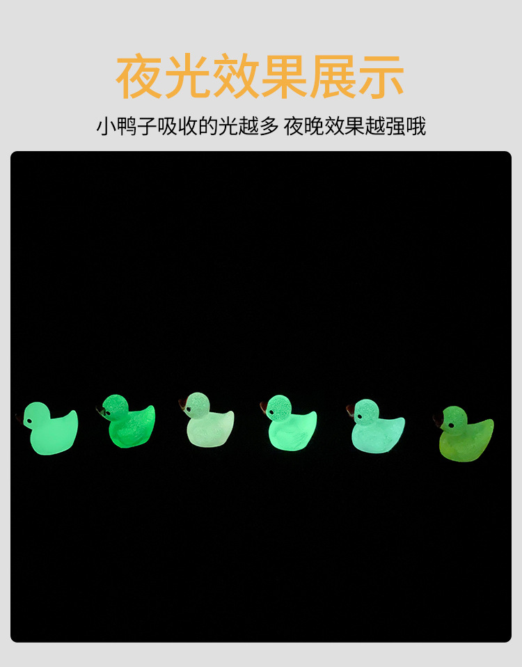 Mini glow-in-the-dark duck toy desktop car decoration miniature animal trinkets diy handmade resin pic 5