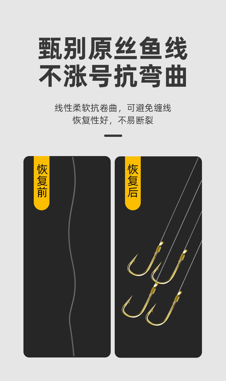 子线双钩黑色经济鱼钩10付装金袖、海夕、伊豆、伊势尼、新关东详情5