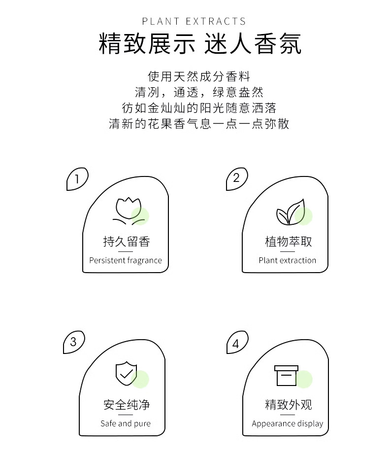 朗金·50ml璨金之水（买6送1） 9329详情4
