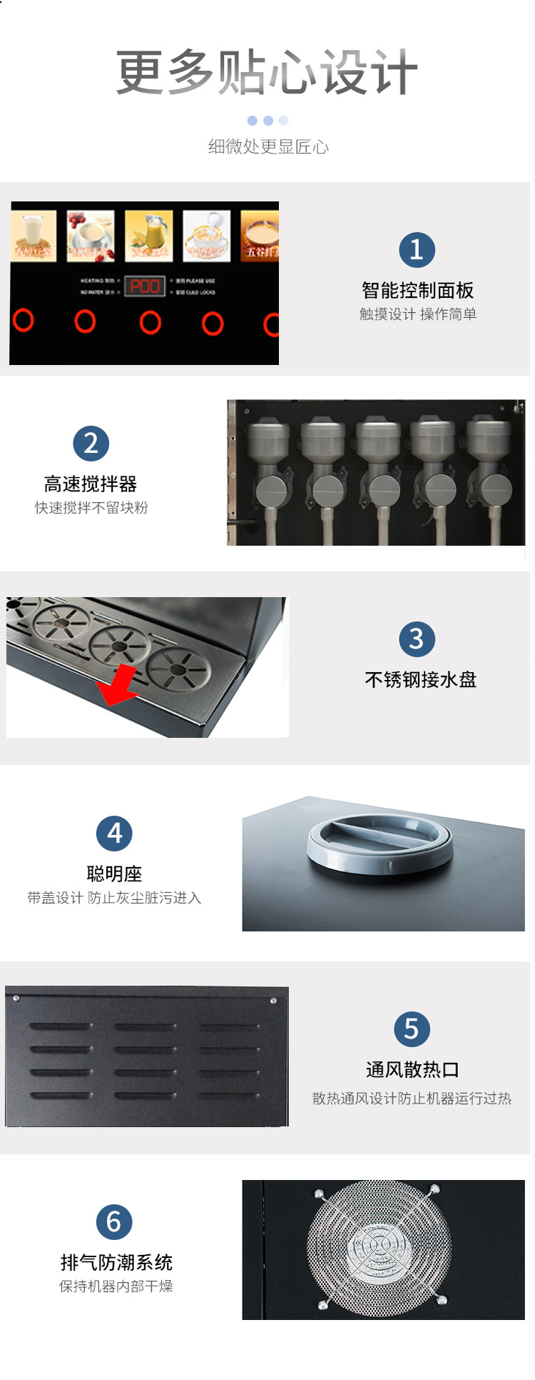 Fully automatic commercial and household five-ingredient single-heating freshly mixed scanning code coffee machine and milk tea machine pic 20