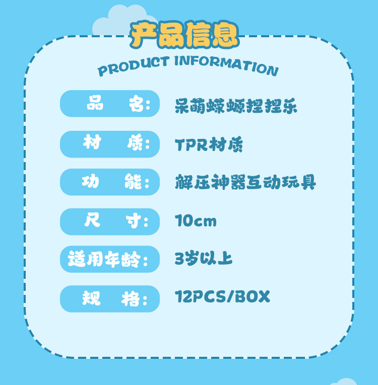 【 Customized 】 Cute Salamander Squeeze Fun Stress-relieving toys, stress-relieving toys, soft silicone rubber venting dolls pic 2