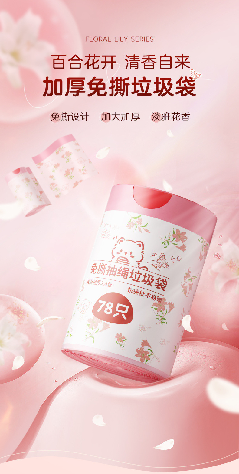 大号加厚抽绳免撕垃圾袋子手提式家用办公室厕所厨房手提式垃圾袋详情2