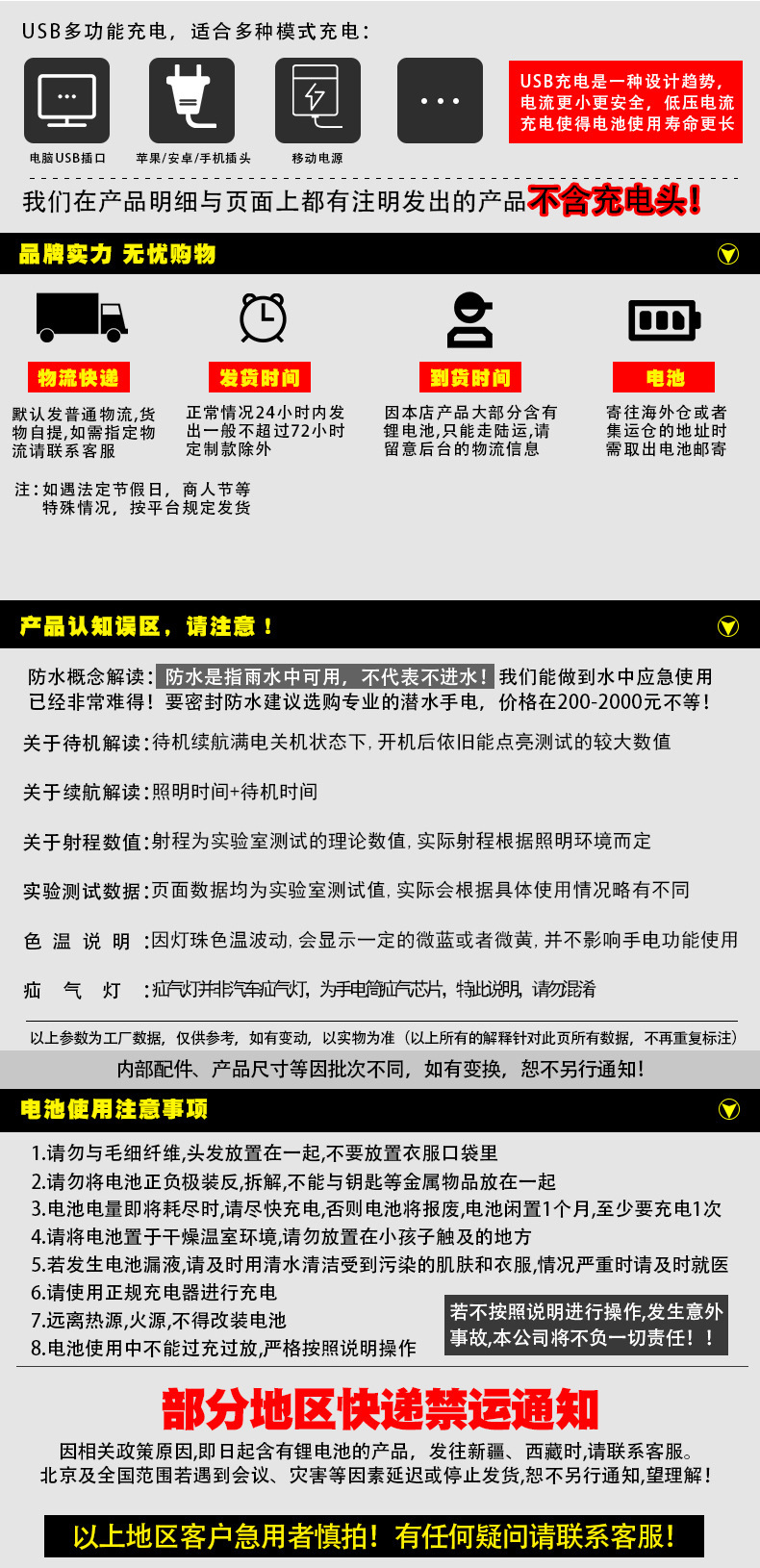 派力德跨境迷你小手电筒铝合金多功能白激光伸缩变焦三档钥匙扣灯详情16