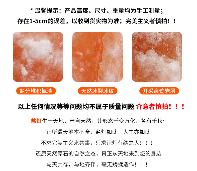 盐灯喜马拉雅水晶盐灯创意玫瑰盐欧式台灯卧室床头灯矿物夜灯摆件详情1