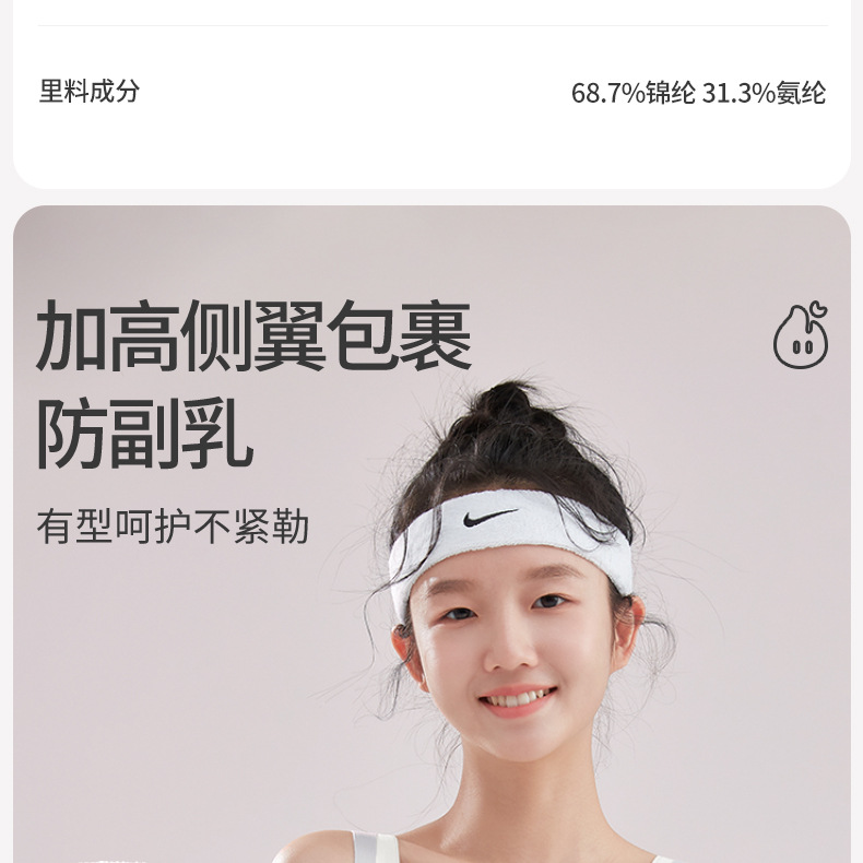 二阶段少女文胸青少年初中生运动内衣2025新款13岁女大童A类背心详情18