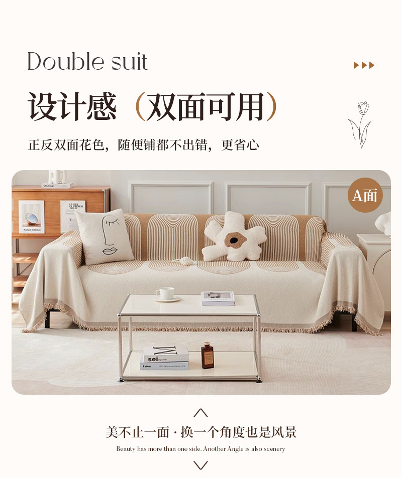 2025年新款沙发盖布四季通用万能沙发巾全盖防抓沙发罩沙发巾盖布详情7