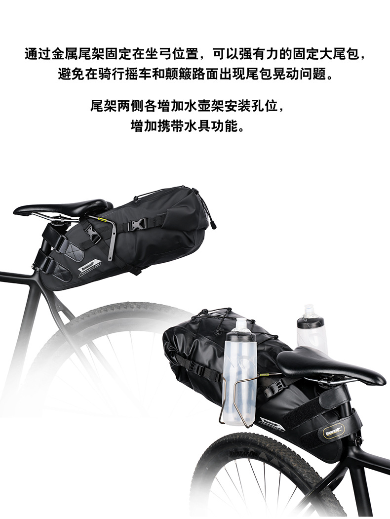 Rhinowalk Rhino Bicycle Water Bottle Stand Extension Stand Bicycle Rear Bag Fixing Stand Rear Bag Fixing Device pic 4