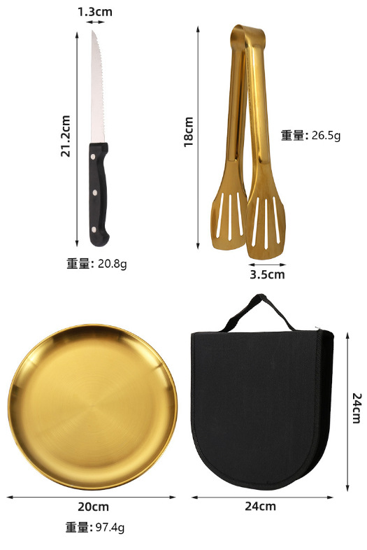 跨境户外不锈钢餐具套装便携式旅游露营高端烧烤盘食品夹刀叉勺子详情12