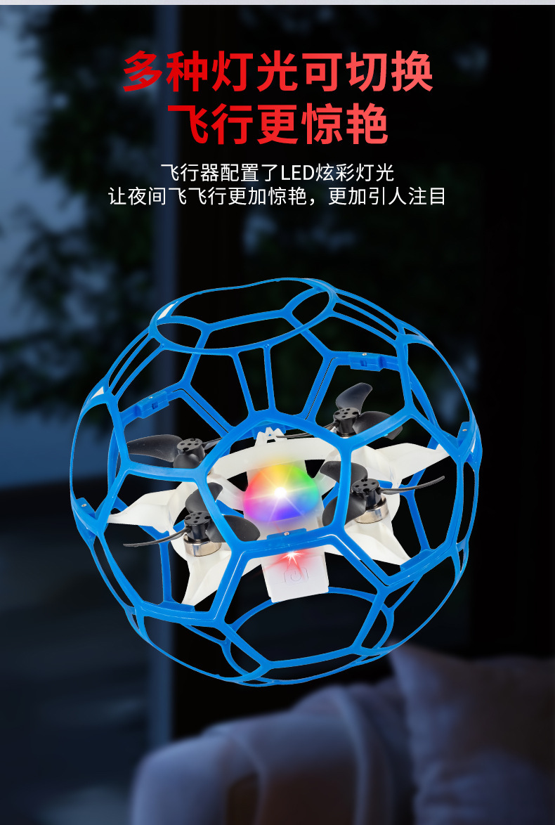 Cross-border brushless motor football drone, a remote control aircraft toy specially designed for youth and student training and competitive matches pic 10