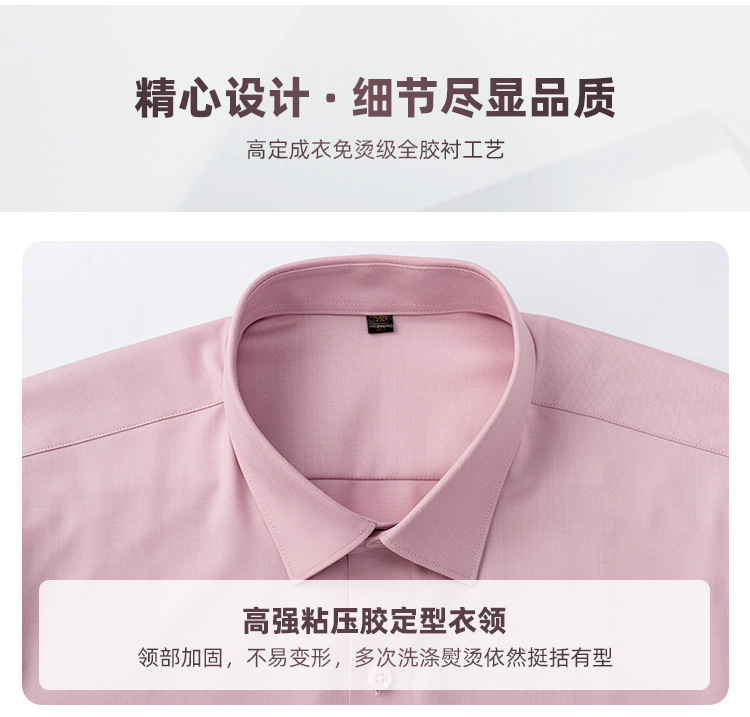 衬衫男士竹纤维口袋长袖春夏季免烫透气凉感职业女正装白衬衣批发详情17