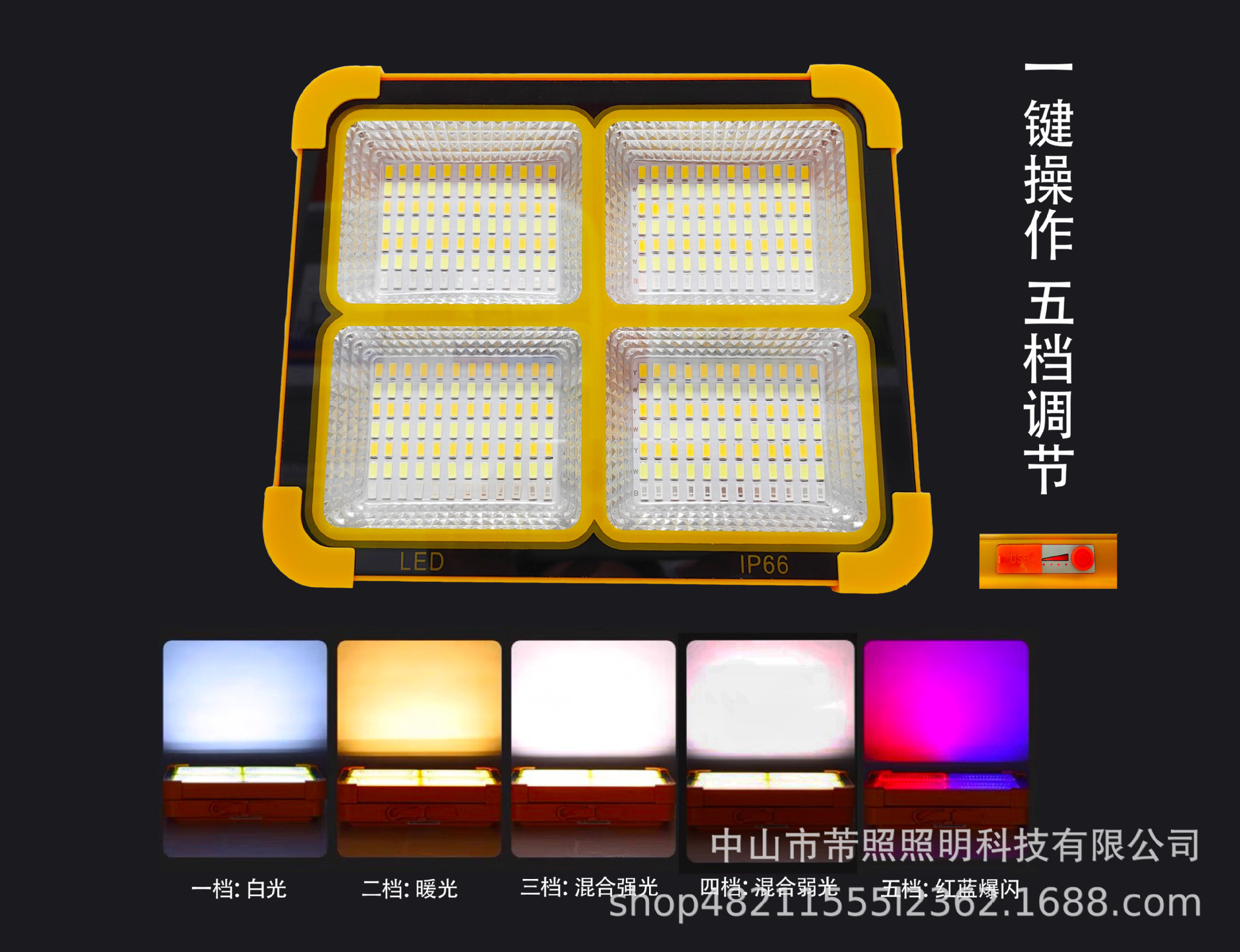 New solar emergency lights, outdoor lights, floodlights, spotlights, outdoor camping e-commerce bestsellers, factory direct sales pic 8