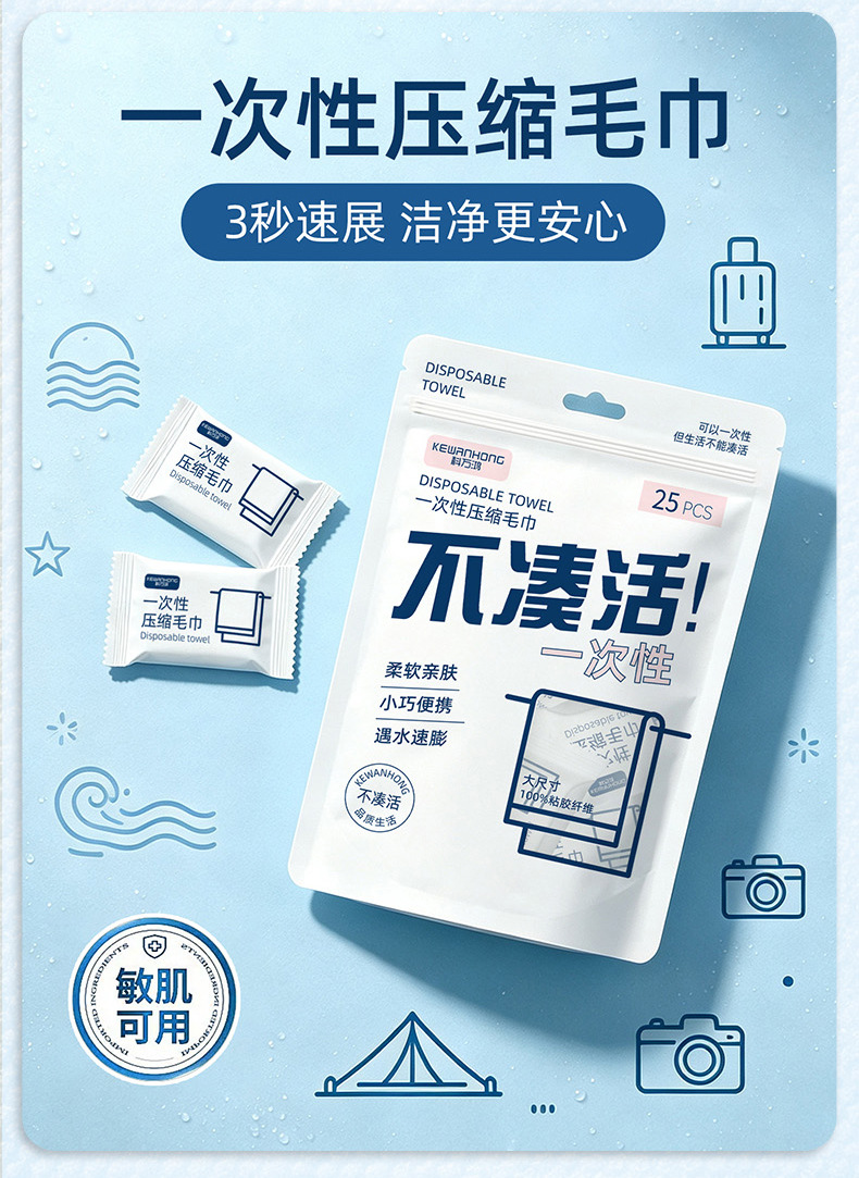 Disposable compressed towels, enlarged and thickened face towels, individual packaging, travel and tourism supplies, face towels wholesale, disposable towels pic 2