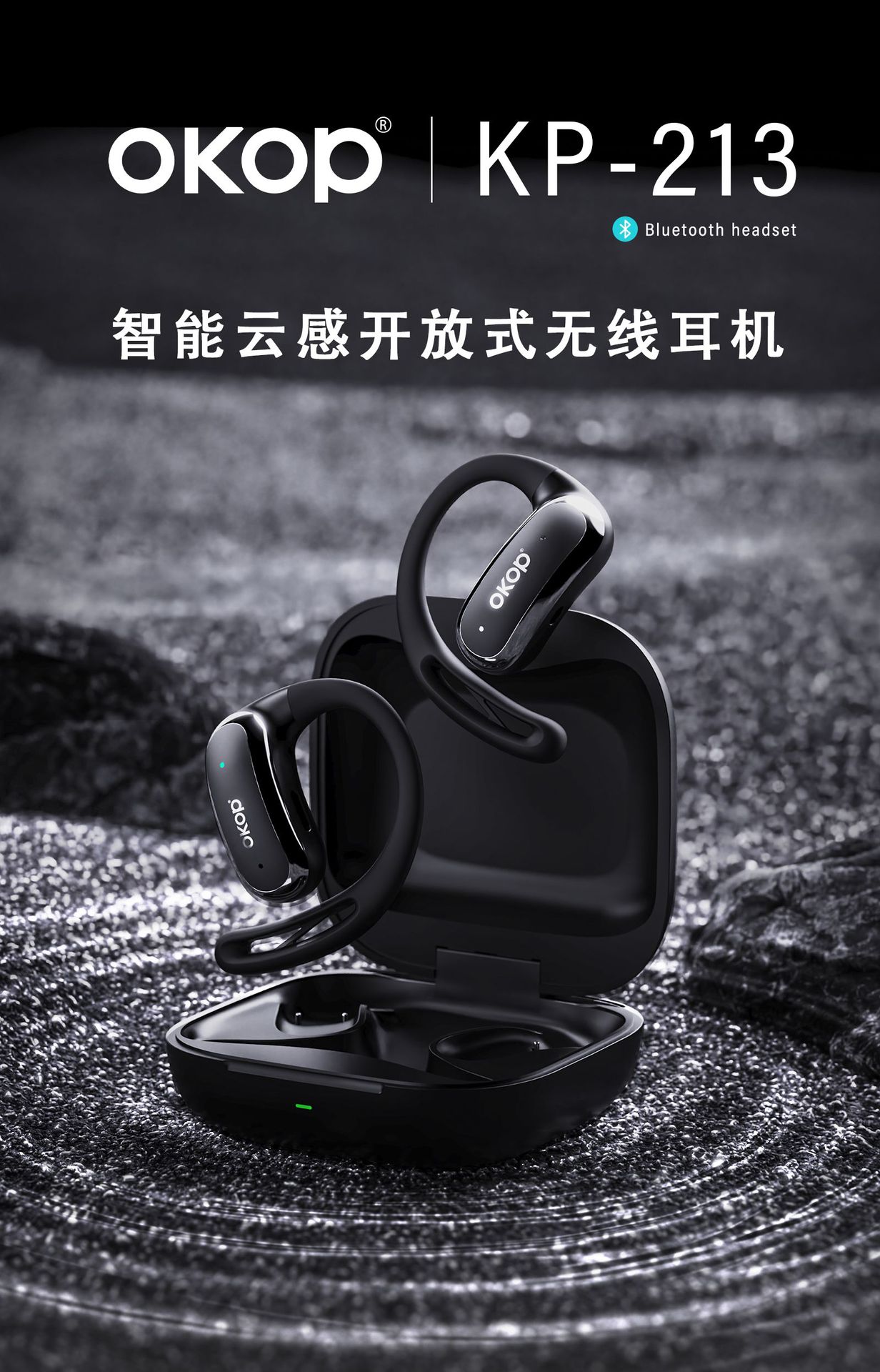 213 - я гарнитура bluetooth OWS smart (ows), которая включает в себя два трансграничных тепловых геймплея с низкой задержкой и высоким содержанием звука pic 4