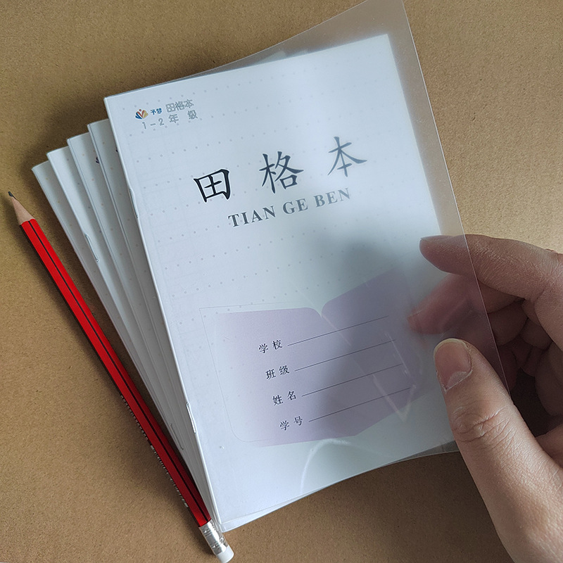 The new Jiangsu Province 1-2PP3-6 Chinese, Mathematics and English Practice Composition 7-9 Grade Square Grid Exercise Book pic 14