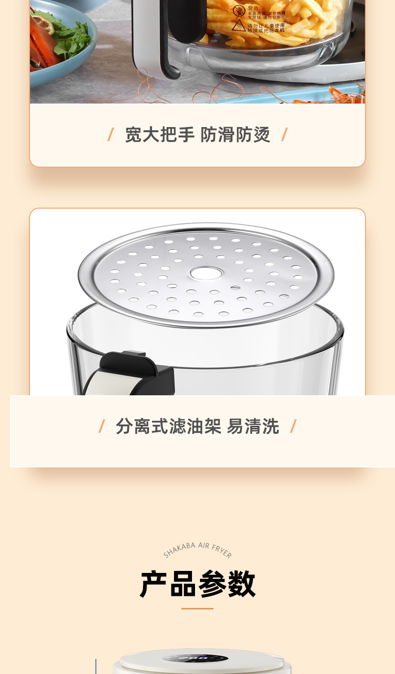 Cross-border AirFryer household air fryer, large-capacity visible electric fryer, Amazon 110V, US and European standard 220V pic 23