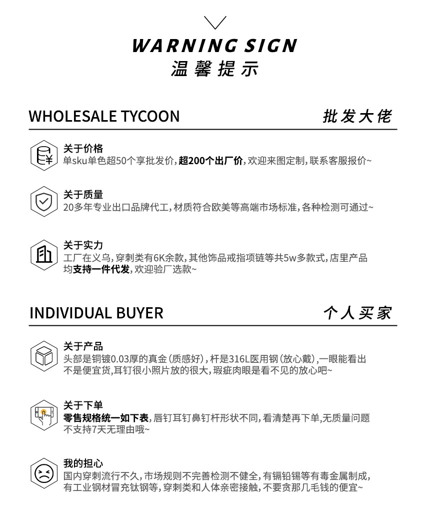 316L微镶铜镀金无孔穿刺夹式鼻环钻蝴蝶鼻夹鼻饰穿刺饰品鼻夹鼻环详情2