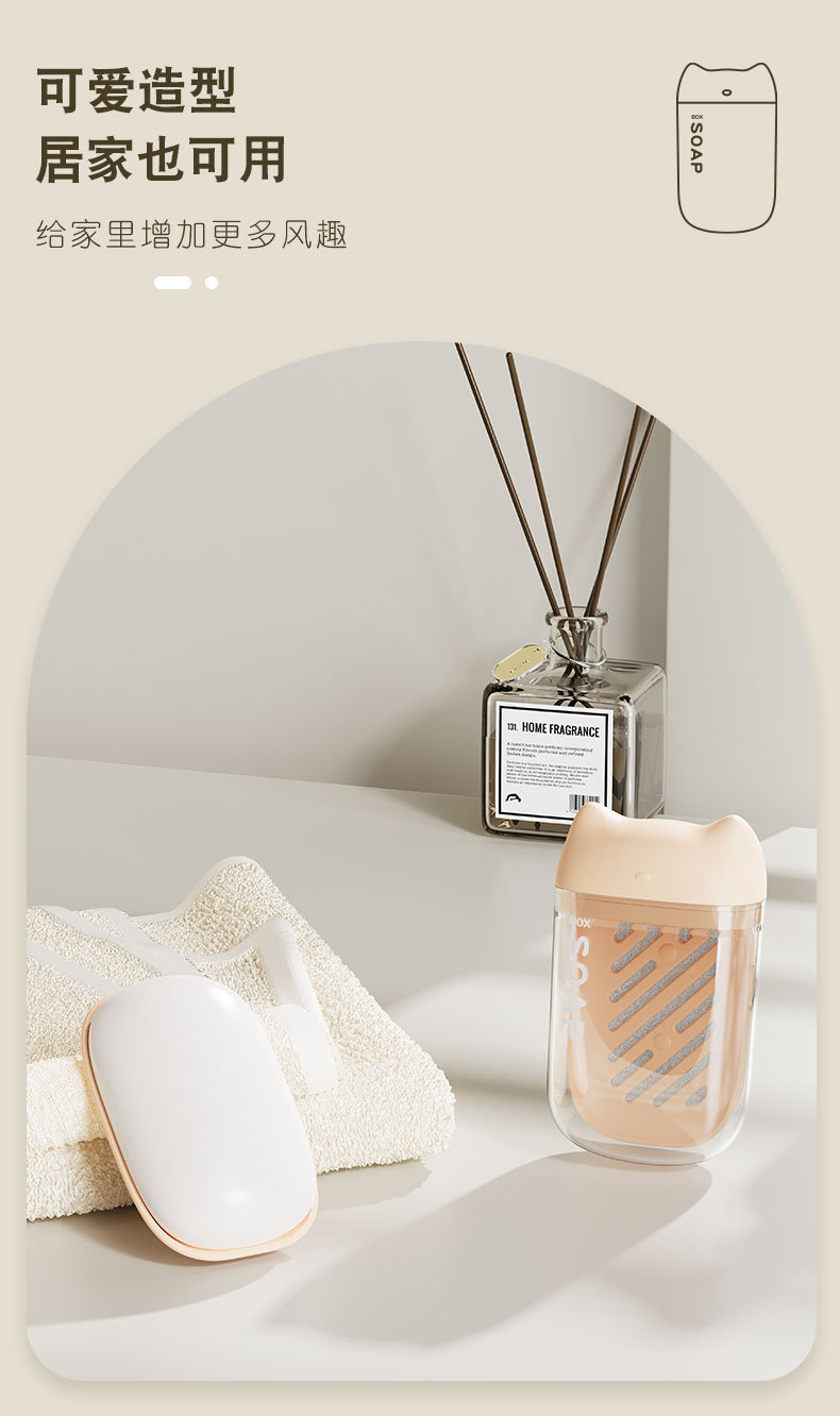 猫猫旅行肥皂盒出差便携肥皂收纳盒迷你小皂盒沥水带盖密封香皂盒详情11