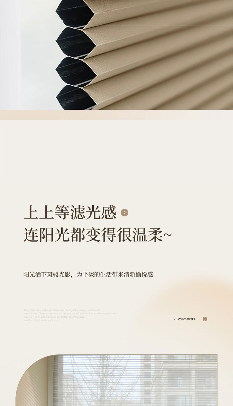 Factory direct sales of heat insulation and sunshade day and night honeycomb curtains for bedrooms, balconies, offices, and home use, as well as fully blackout curtains pic 4