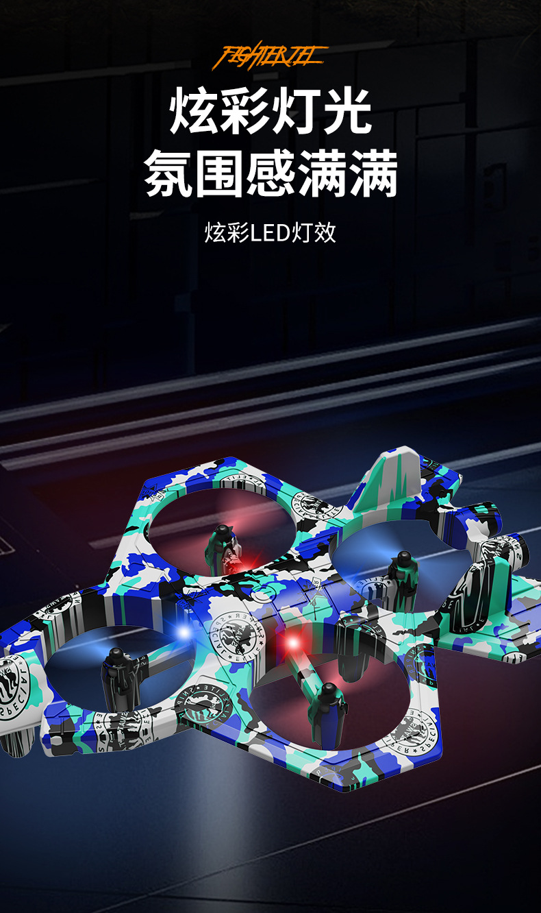 跨境战斗机四轴遥控飞机滑翔机定高翻滚悬停玩具无人机特技无人机详情5