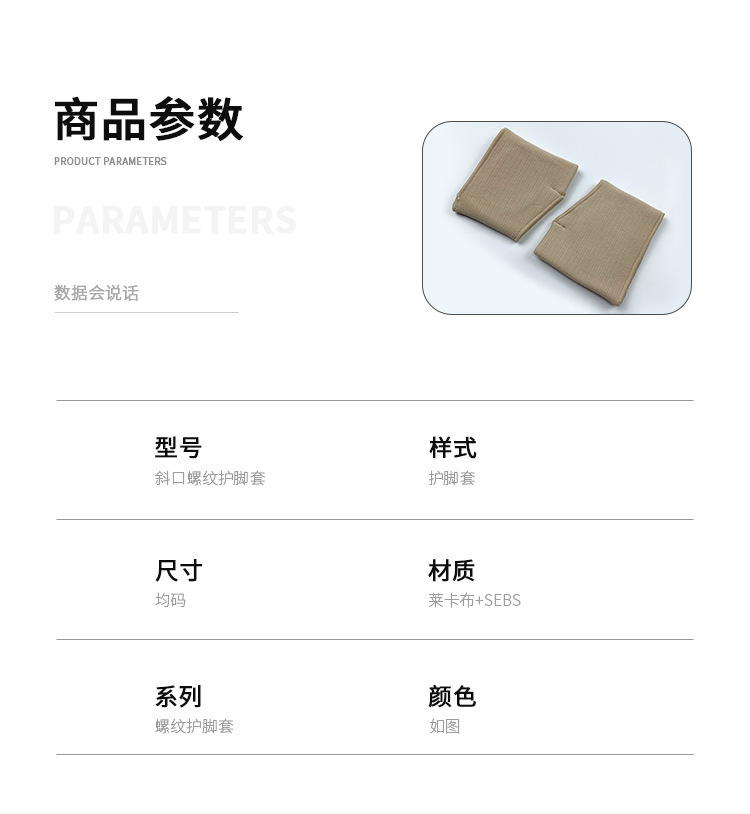 Wholesale of Lycra fabric elastic forefoot pads, thickened half-size pads for the soles of the feet, breathable, anti-slip and wearable shoe covers pic 2