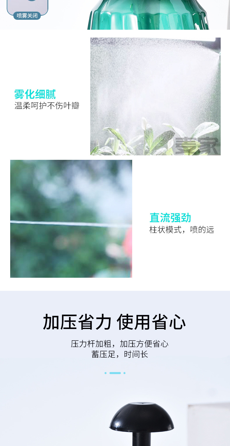 喷壶2_04.jpg