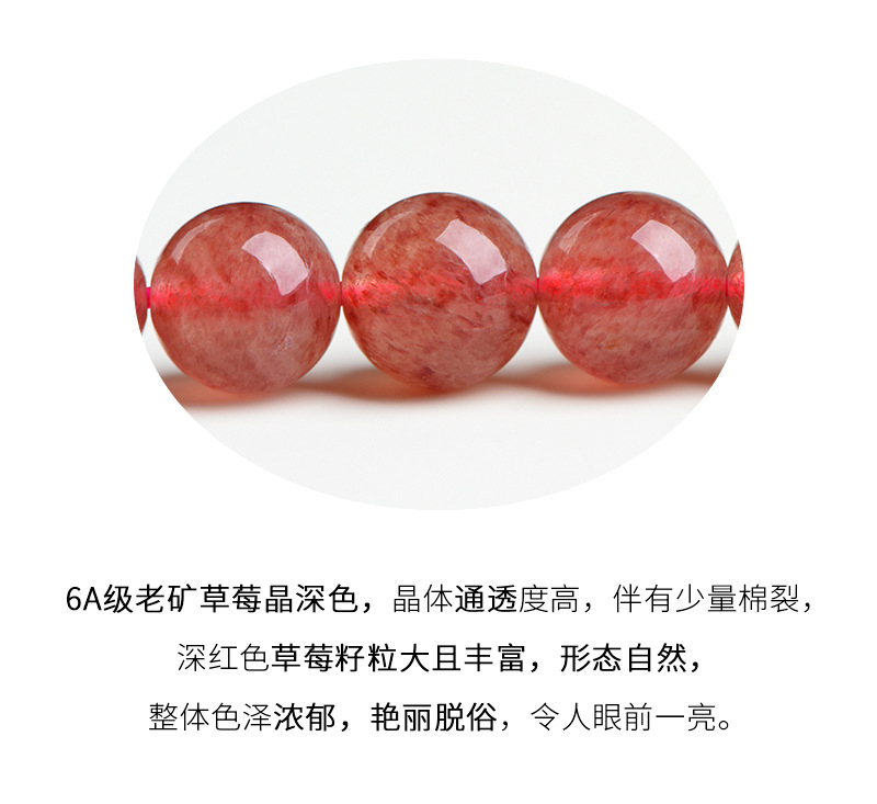 Jiuya Crystal Natural Strawberry Crystal loose Beads Round Beads semi-finished DIY jewelry accessories Factory Direct Sales pic 29