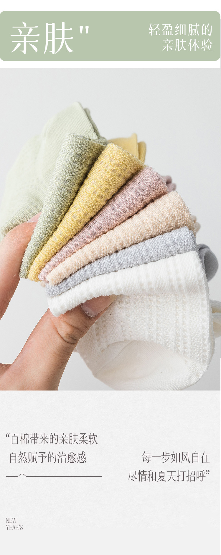 诸暨袜子女春夏季薄款纯色短筒袜纯棉无骨网眼透气吸汗百搭隐形袜详情4