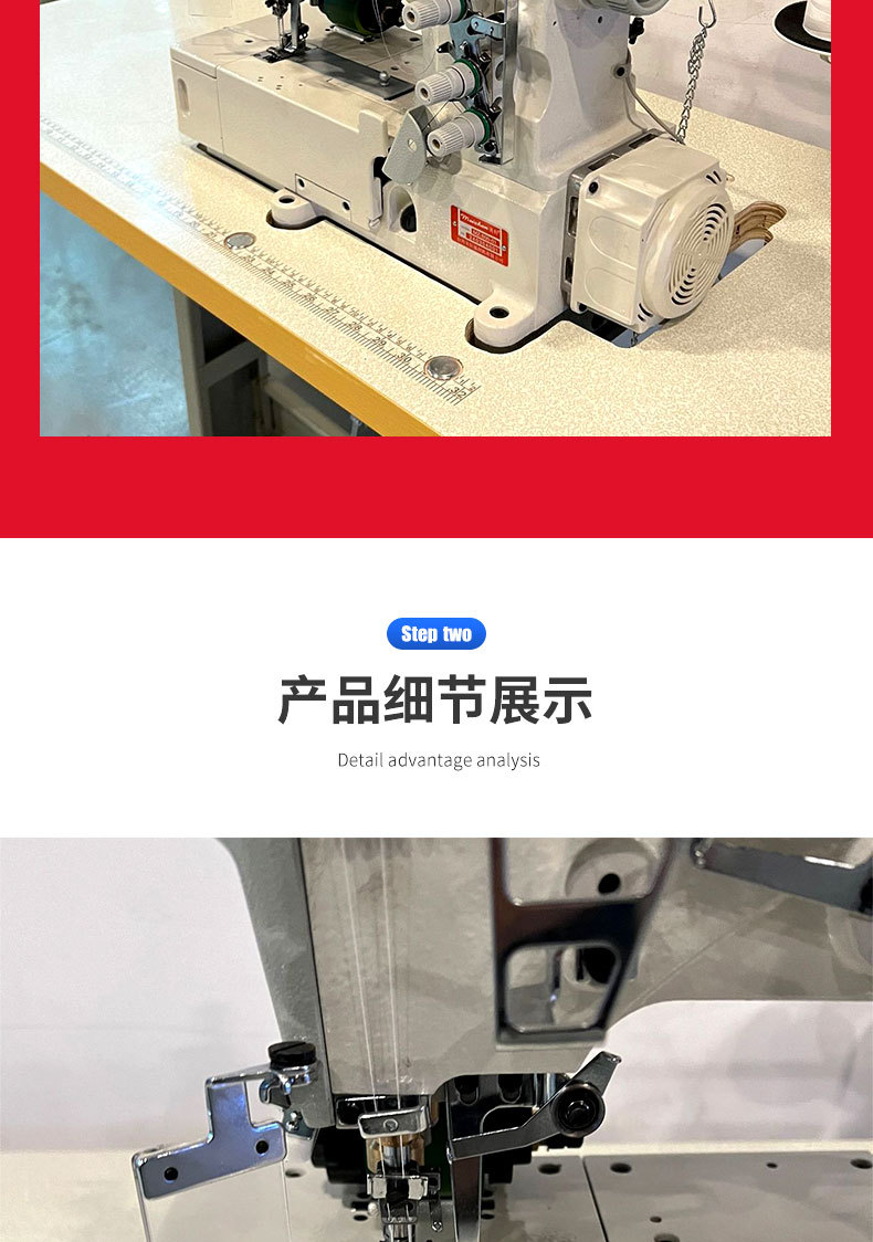 Blanket edge wrapping machine, three-needle five-thread direct drive tensioning machine, 冚 vehicle, double-needle cutting vehicle, automatic thread cutting, industrial sewing machine pic 4