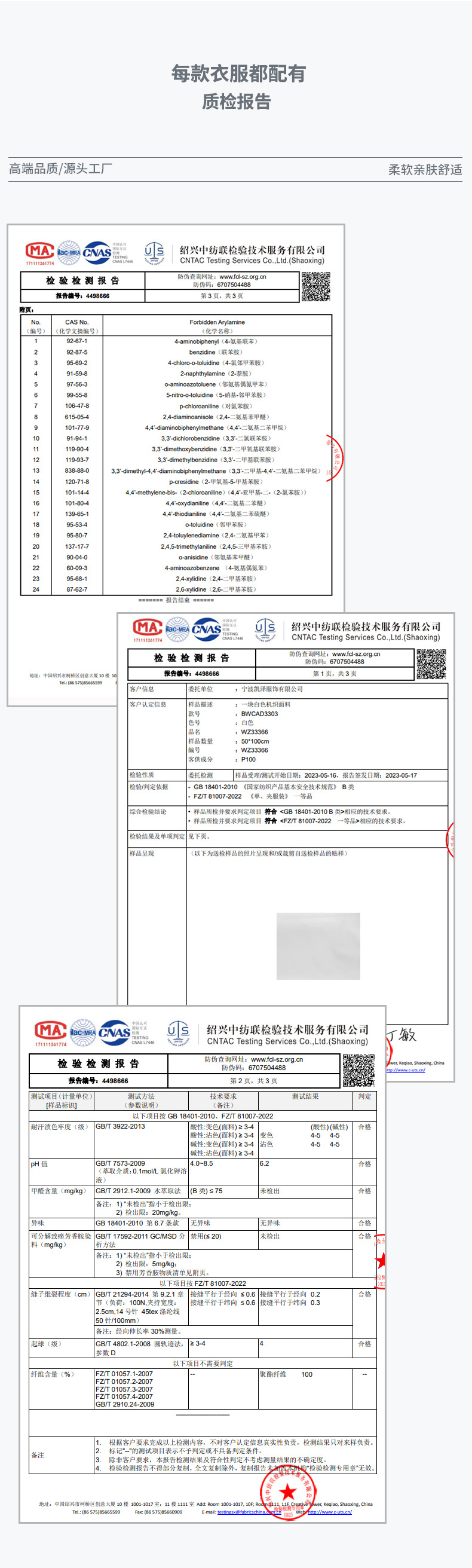 香蕉裤九分裤梨形身材休闲裤女夏季新款松紧腰弧形宽松抗皱镰刀裤详情8