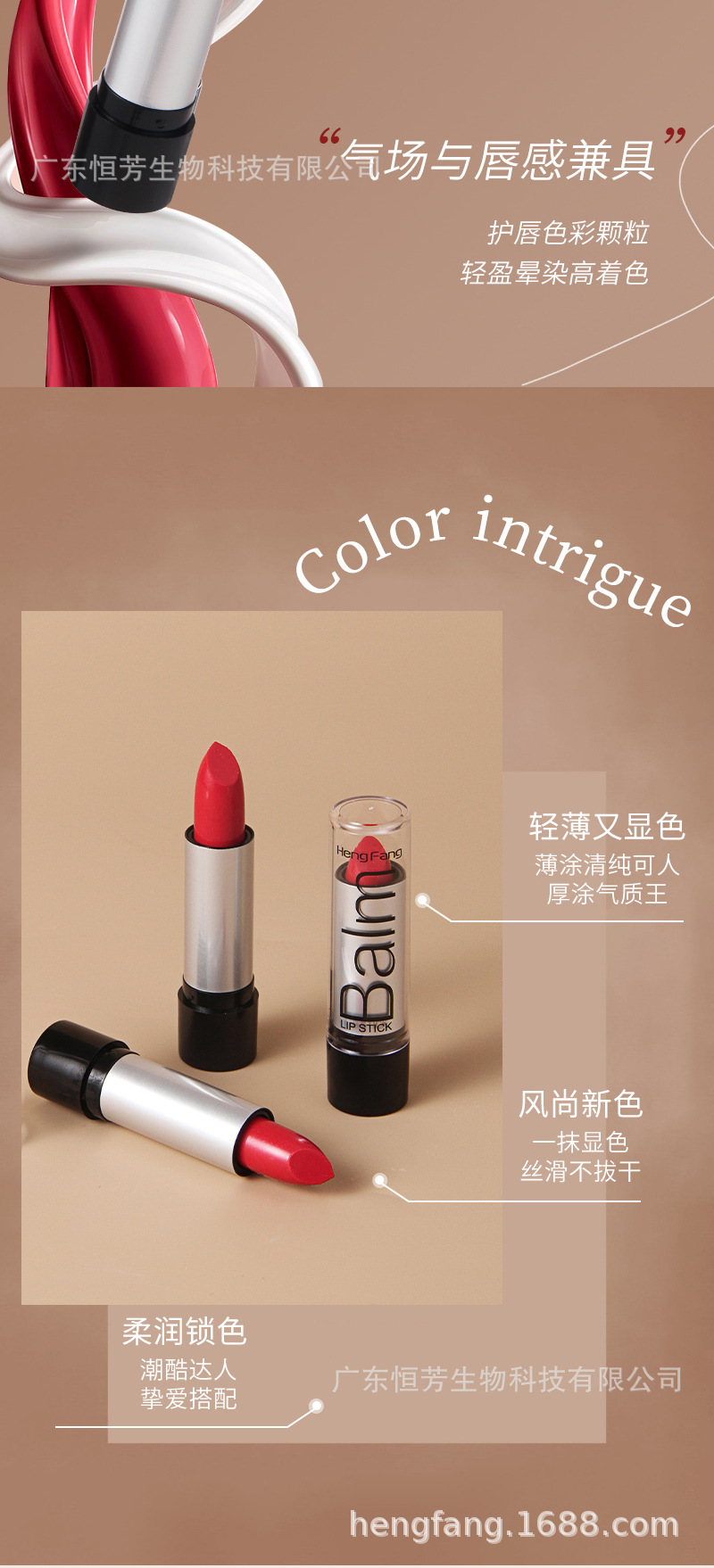 Hengfang Easy Color Lipstick 12-piece Cross-border wholesale beauty, skin care, makeup Lip lipstick pic 2