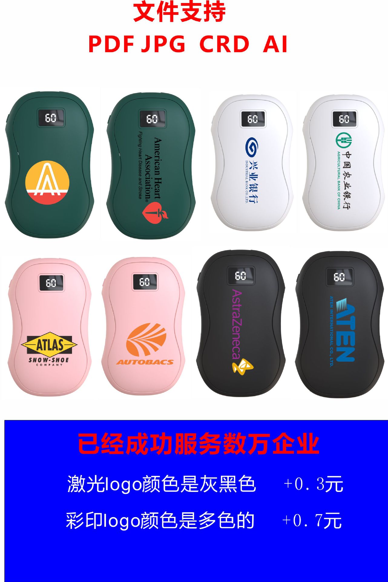 2024冬季新款跨境暖手宝充电大容量三档手持数显暖手充电详情2