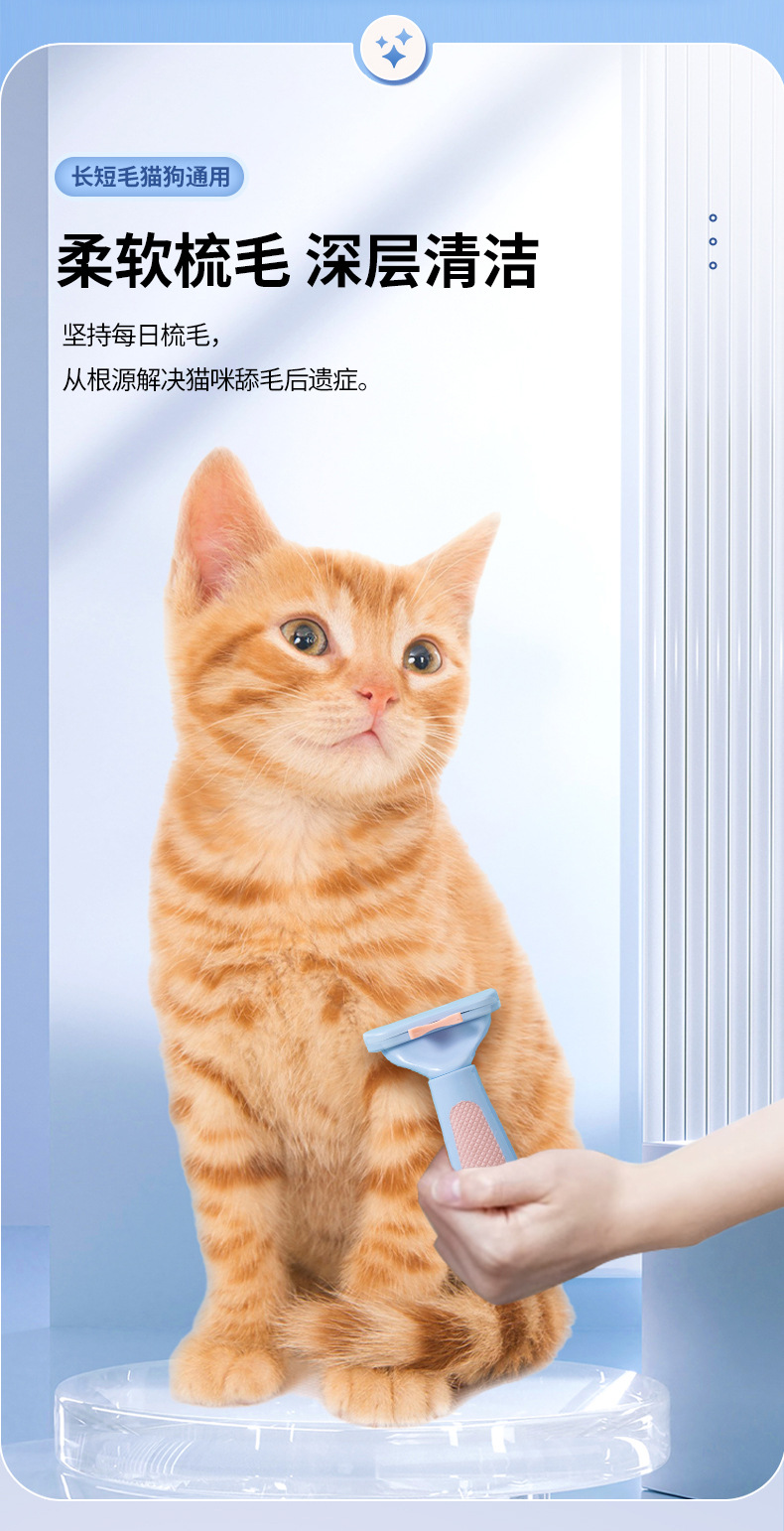 Saiya Cat Thin Comb, a special long hair removal and floating hair removal tool for cats, a cat hair removal and thinning tool for opening and knotting combs pic 3