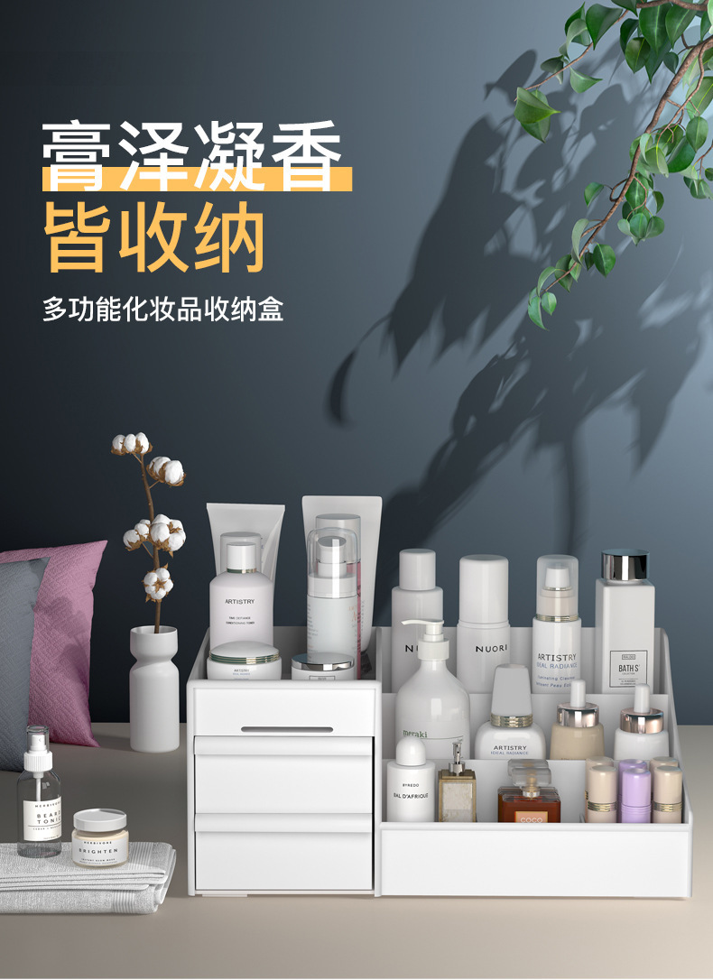 抽屉式化妆品收纳盒宿舍书桌整理置物架桌面梳妆台分格整理储物盒详情5