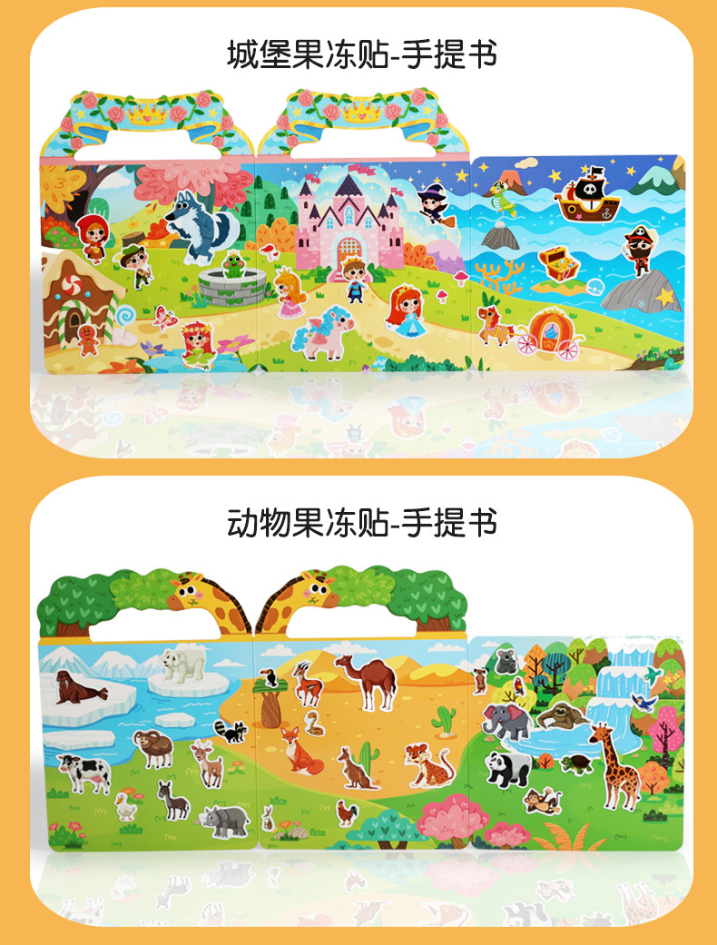 Jelly sticker book, enlightenment and intelligence fun toy, baby kindergarten gift, silicone repeatedly pasted cartoon pic 14