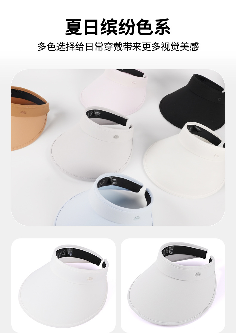 阔型发箍空顶帽情侣款防紫外线大檐防晒帽男女遮阳帽某蕉同款批发详情13