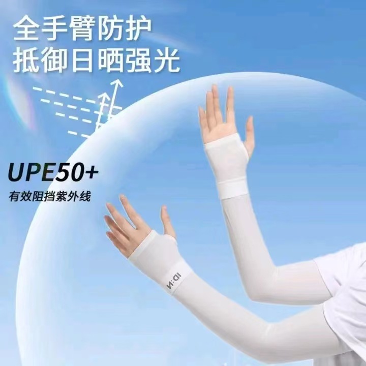 冰袖女夏季防晒袖套防紫外线户外开车骑行护手臂冰丝薄款套袖宽松详情2