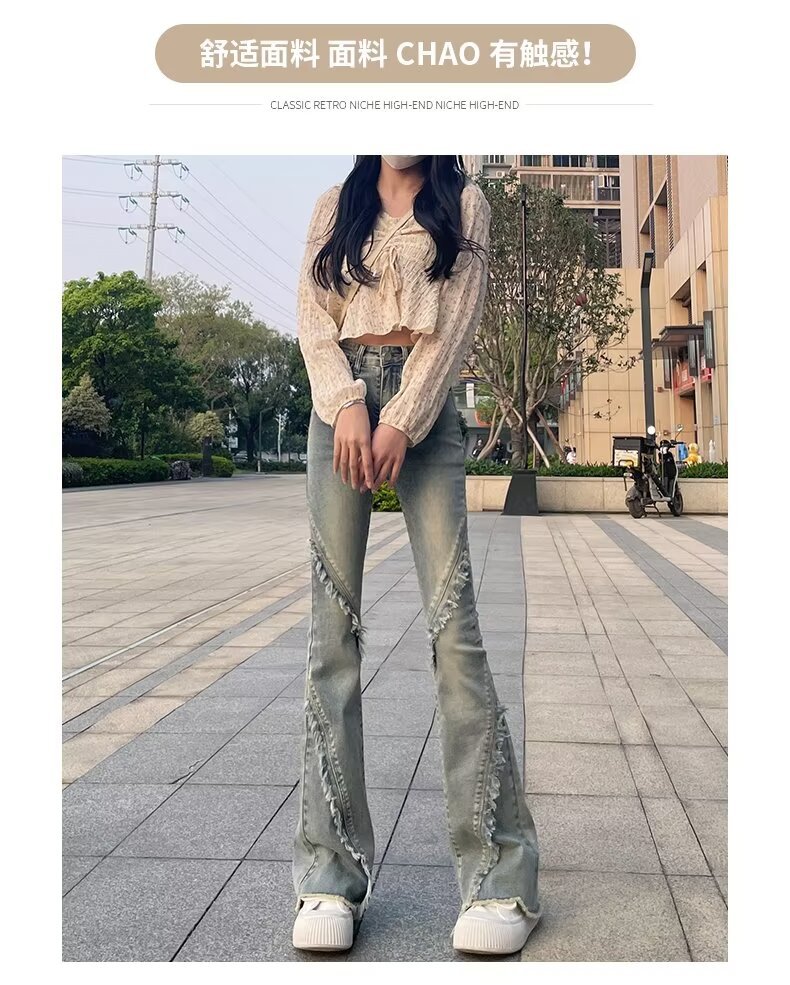 复古微喇小个子牛仔裤春秋2024新款美式毛边高腰马蹄喇叭裤子ins详情1