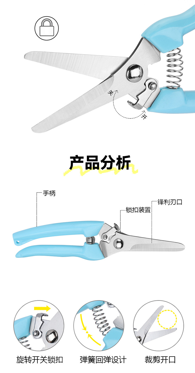 园林花剪园艺剪刀修枝摘果剪强力剪子不锈钢修枝剪多功能园林工具详情11