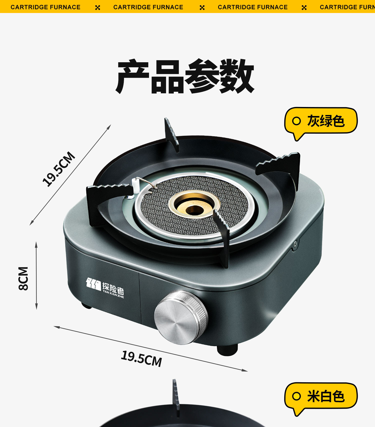 韩式便携卡式炉户外燃气炉液化气小炉钢瓶煤气罐180g详情30