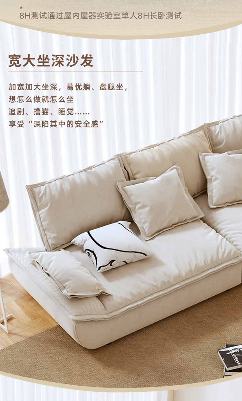 意式简约科技布艺沙发客厅小户型三人位直排奶油风网红帆船沙发详情13