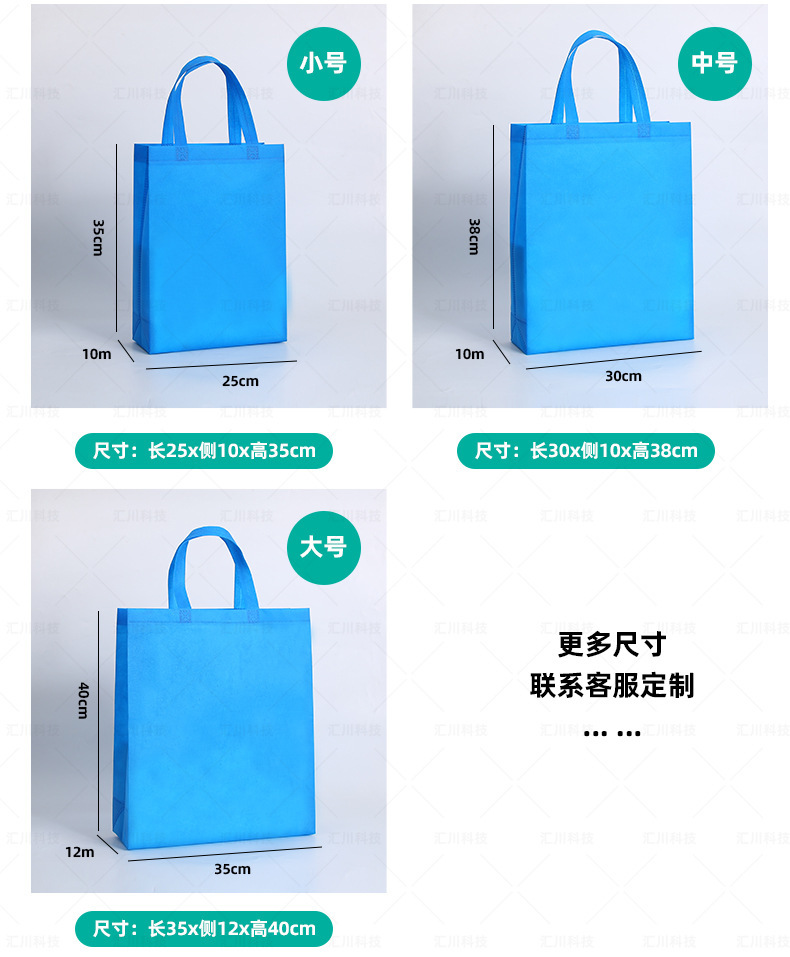 Custom-made and wholesale non-woven fabric bags in stock, eco-friendly bags with thickened film coating, advertising shopping handbags, and takeout bags pic 12