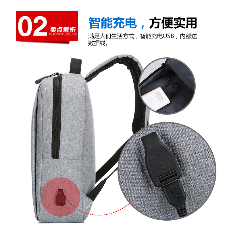 17.3寸电脑双肩包电脑包笔记本包厂家批发商务会议背包定LOGO详情5