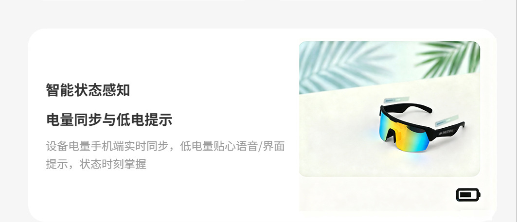 aemai时尚太阳镜智能眼镜骑行通话跨境男女户外运动眼镜听歌蓝牙详情7
