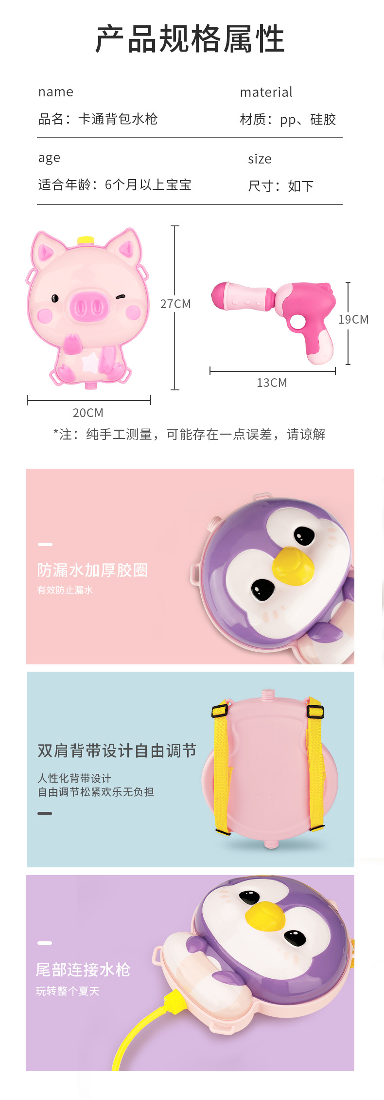 详情切片_09.jpg