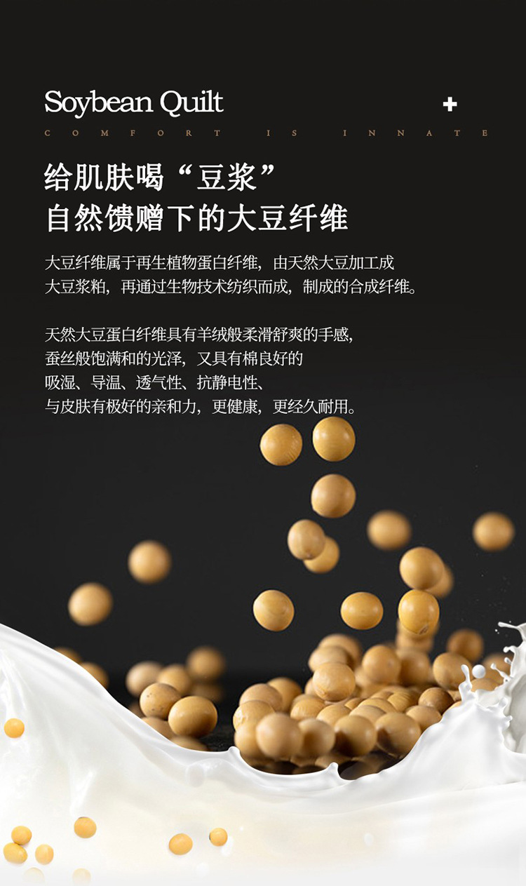 Hilton soybean quilt, Class a soybean fiber quilt, spring and autumn quilt, thickened winter quilt core, hotel gift cotton quilt wholesale pic 7