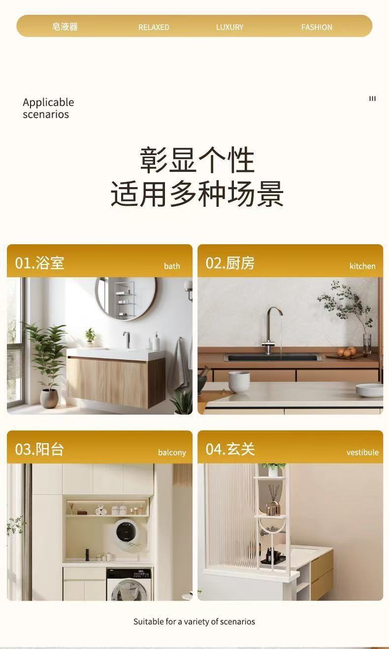 跨境304不锈钢沐浴露给皂器壁挂式按压瓶皂液器源头厂家洗手液瓶详情4