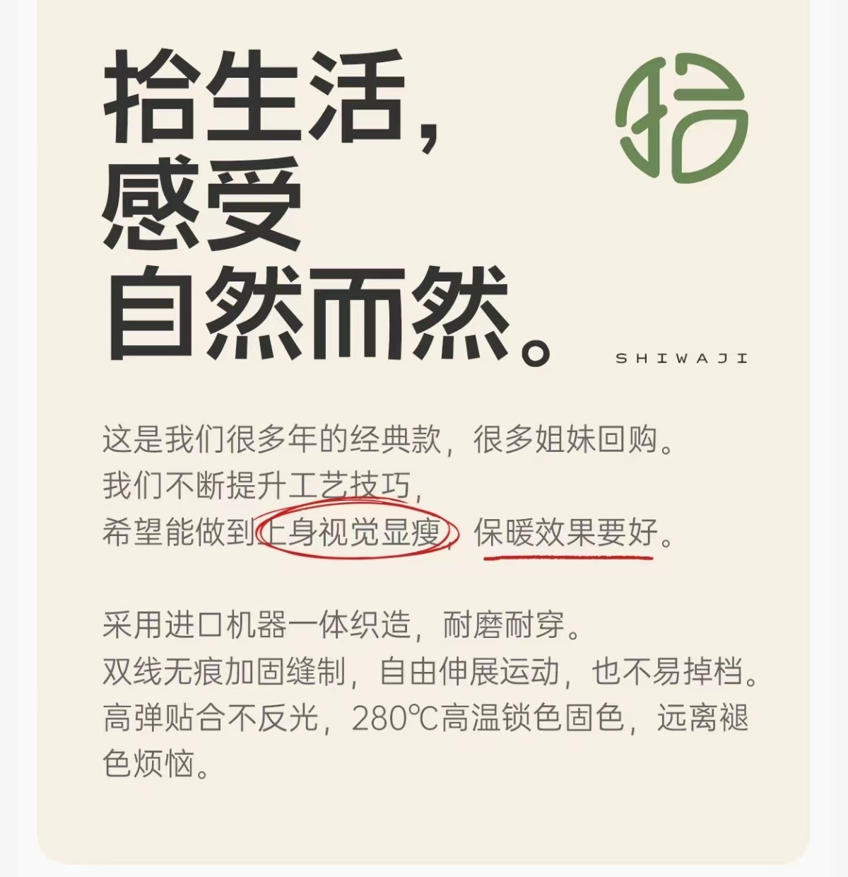 竖条龙抓毛显瘦打底裤女外穿精梳棉打底袜秋冬保暖百搭加绒连裤袜详情4