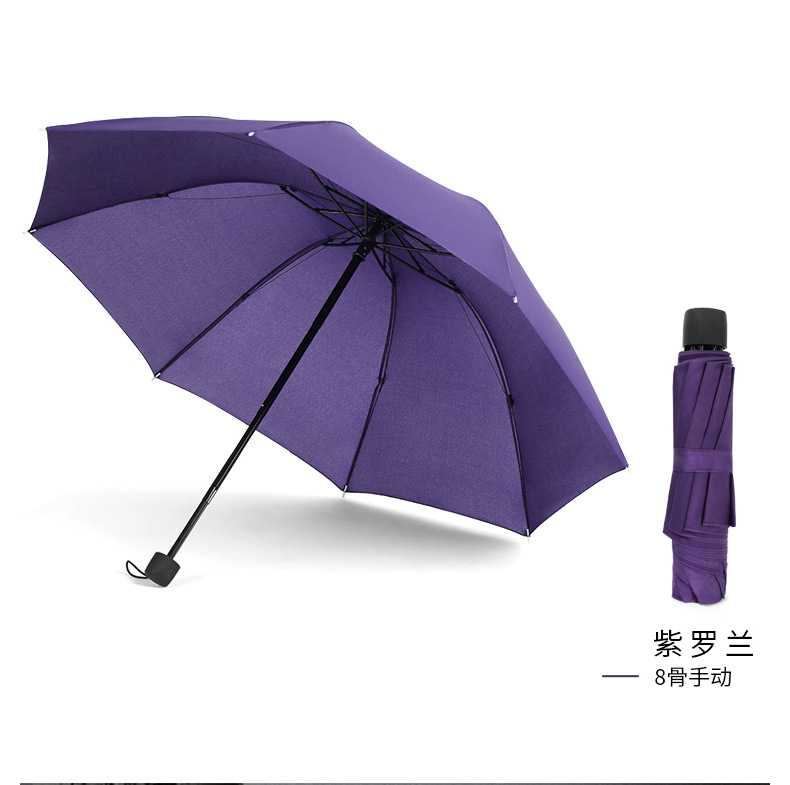 现货手开10骨三折伞雨伞折叠男女商务反向伞定加印logo广告雨伞详情27